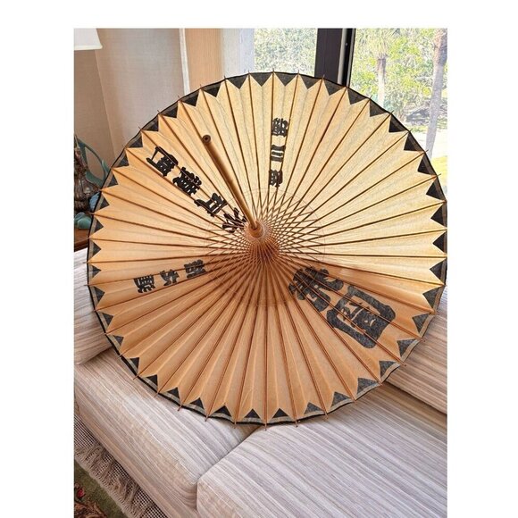 Shinsengumi umbrella, a Japanese umbrella Origin: Japan, around 1930. - Picture 2 of 5